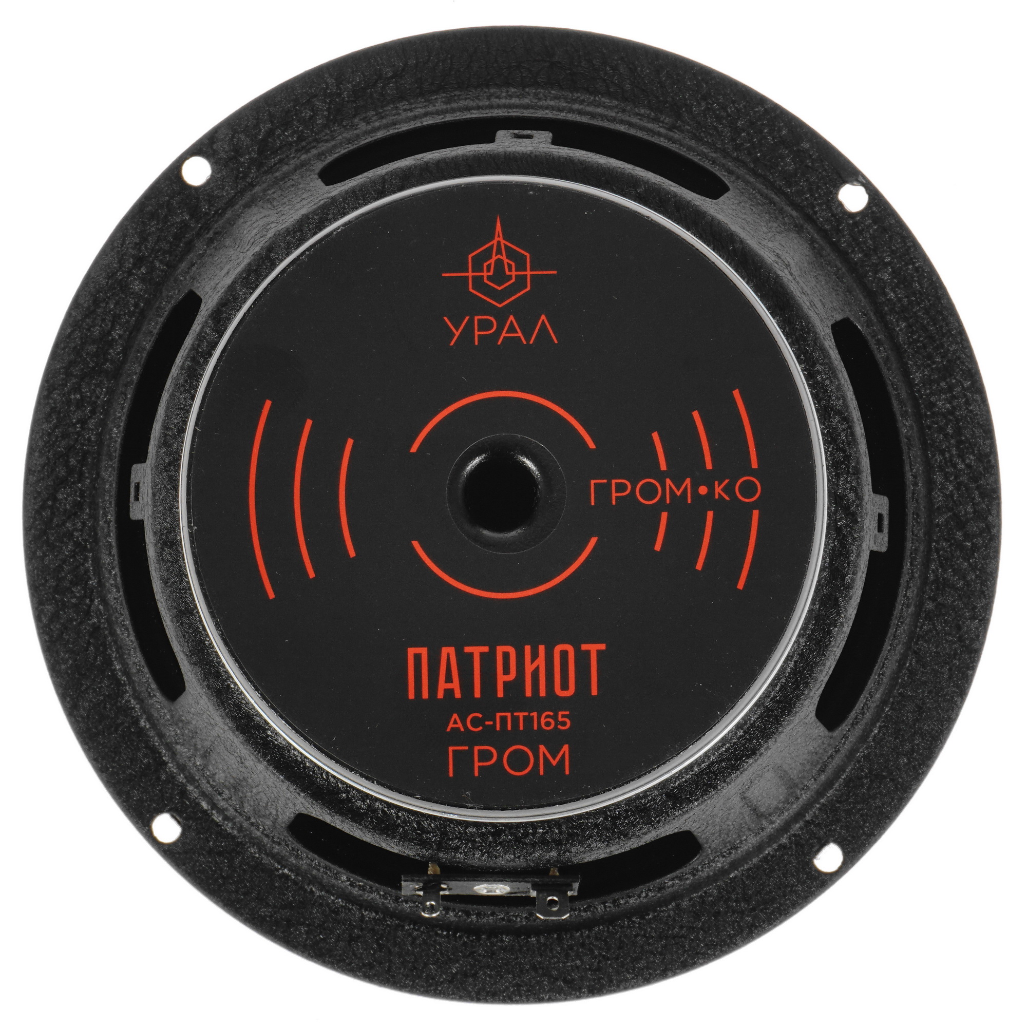 5020542 Широкополосная акустическая система Ural ПАТРИОТ АС-ПТ165 ГРОМ STDN-0049314 - Вид №2