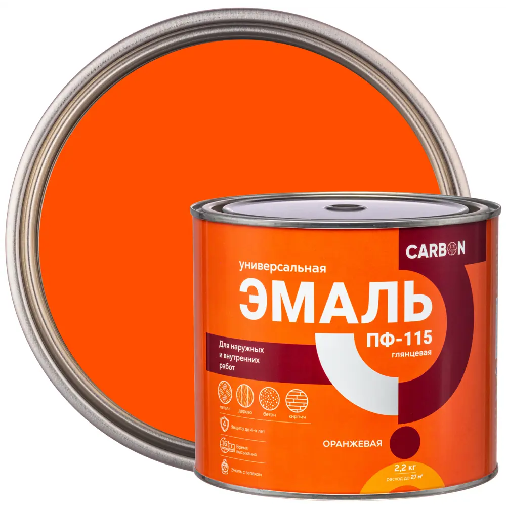 Эмаль ПФ-115 Carbon глянцевая цвет оранжевый 2.2 кг 82739740 STLM-2185811 