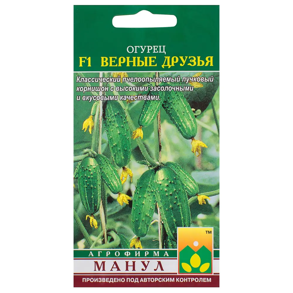 Семена Огурец «Верные друзья» F1 81932512 STLM-2176954 МАНУЛ 