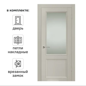 Дверь межкомнатная со стеклом Рондо 80x200 см Hardflex цвет серый с замком и петлями