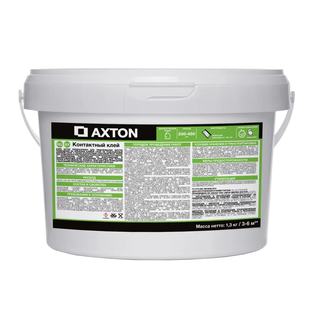 Клей Axton контактный для ПВХ плитки, линолеума и ковролина 1.3 кг STLM-2212300 - Вид №1