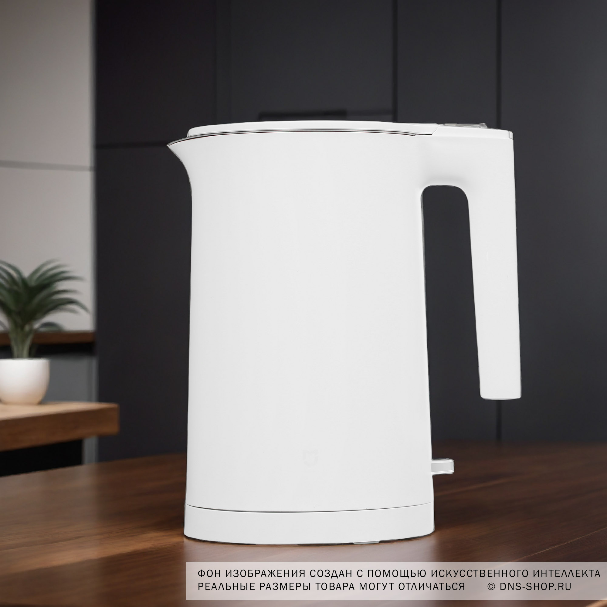 5067693 Электрочайник MIJIA Kettle 2 MJDSH04YM белый STDN-0040182 - Вид №7