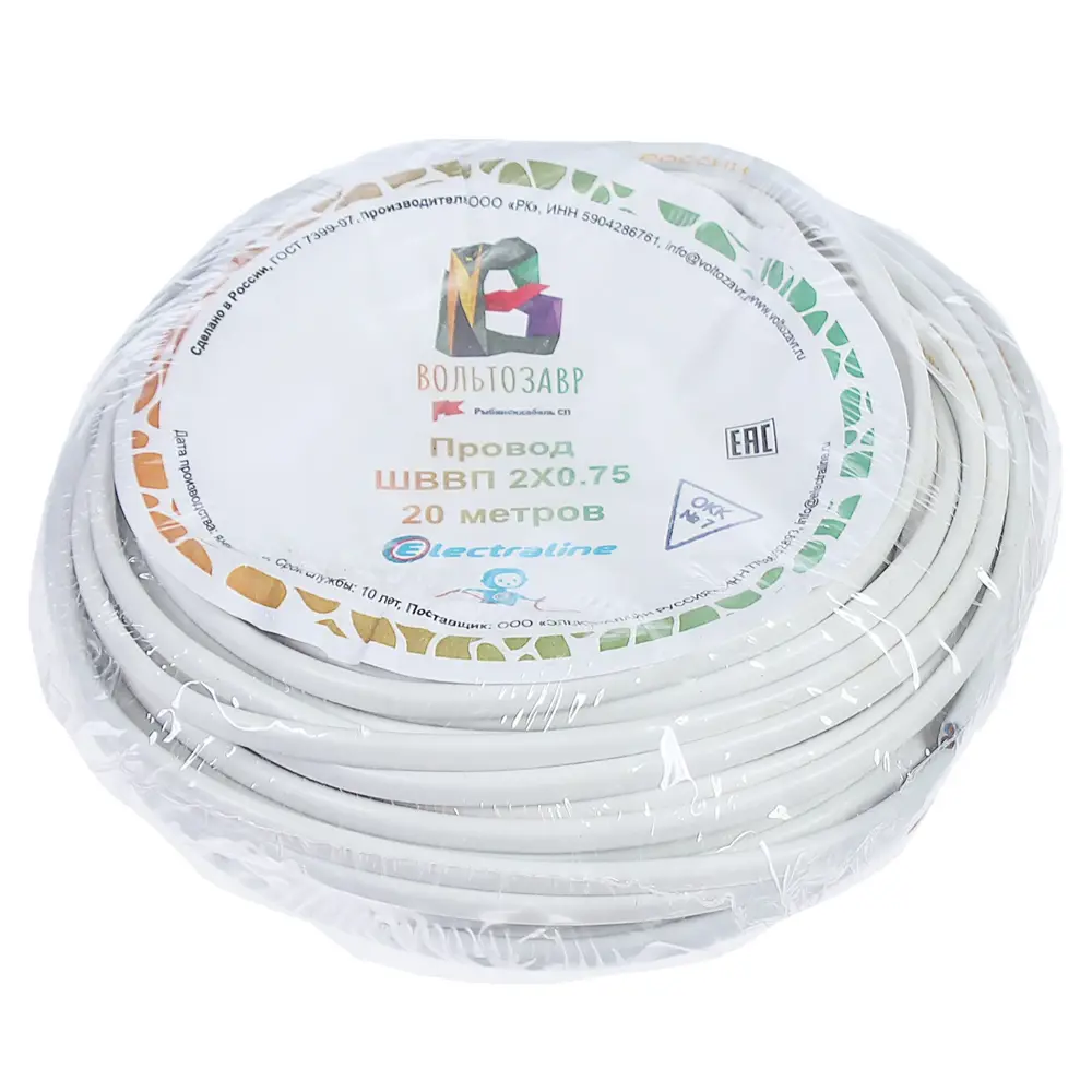 Провод Electraline ШВВП 2х0.75 20 м (ГОСТ) STLM-2135440 - Вид №2