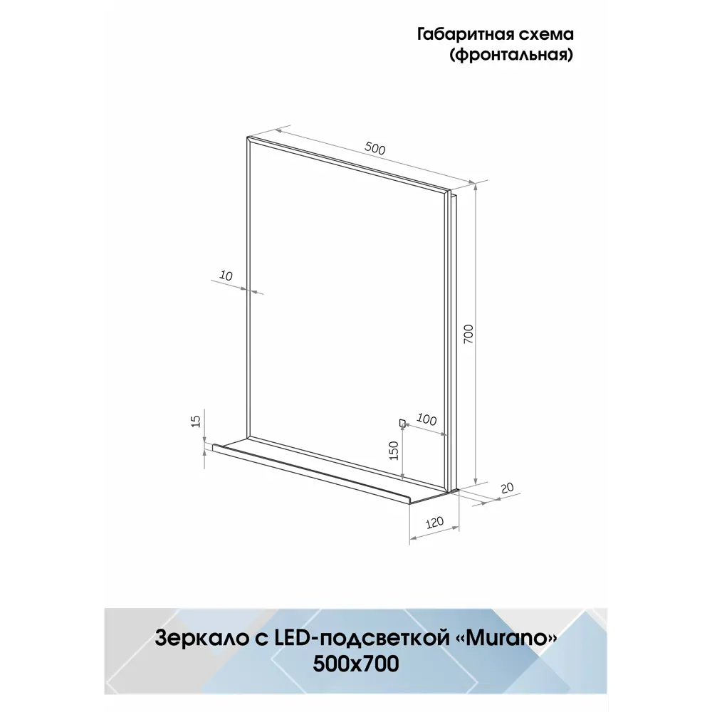 Зеркало для ванной Murano Black с подсветкой 50x70 см 84439732 STLM-2044813 Santreyd - Вид №7