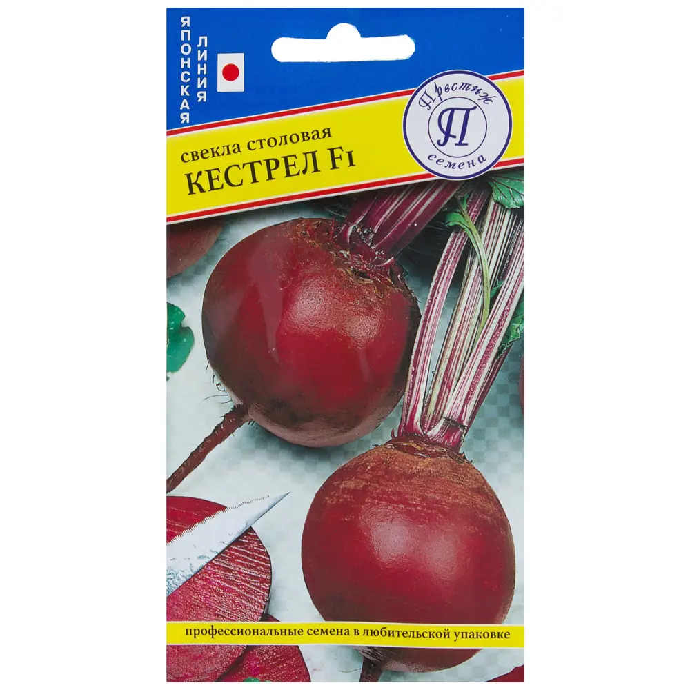 Семена свёклы «Кестрел» F1 от ПРЕСТИЖ СЕМЕНА - сладкий урожай для кулинарии 13897582 STLM-0003928
