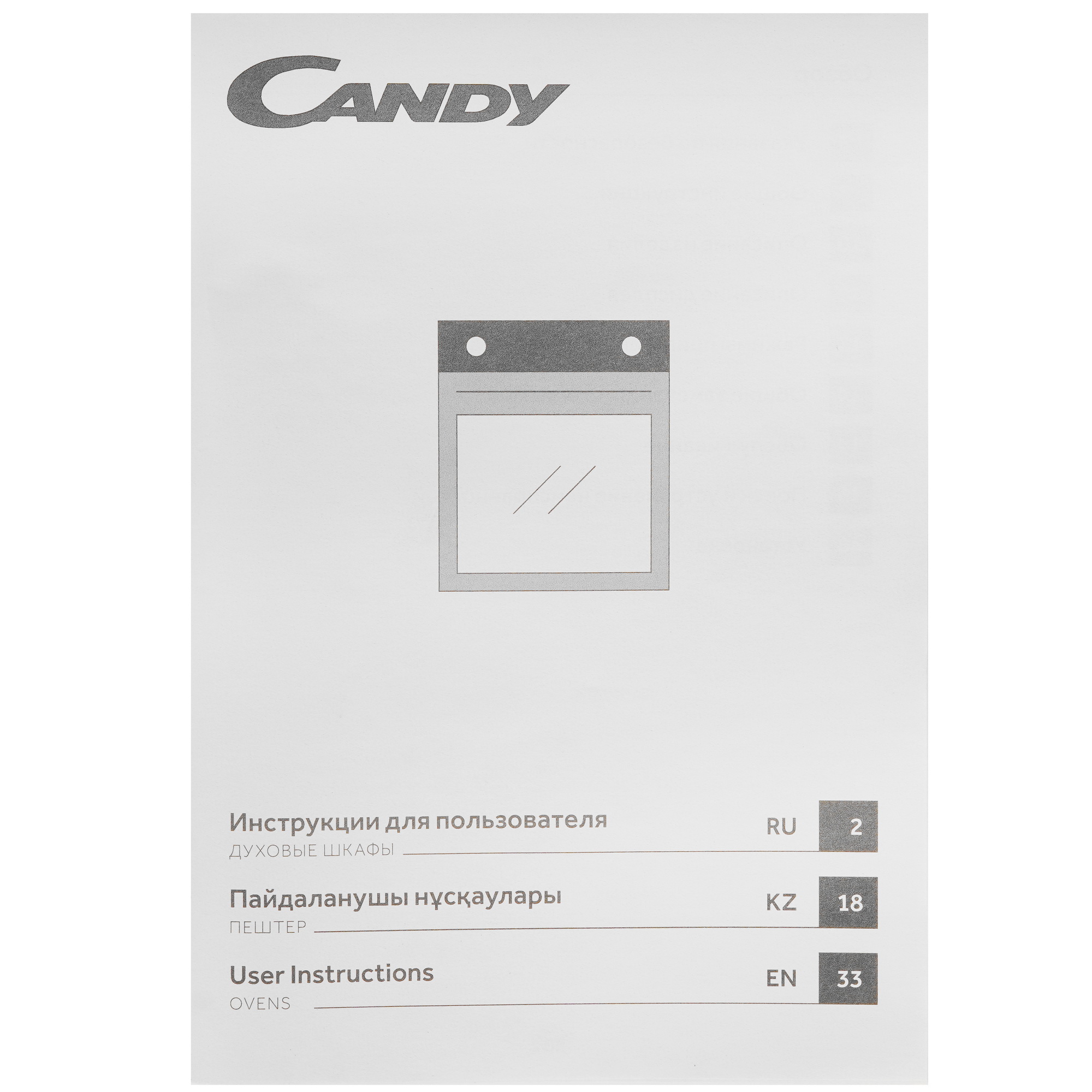 9031467 Электрический духовой шкаф Candy FCT625XL/1 серебристый STDN-0067864 - Вид №9
