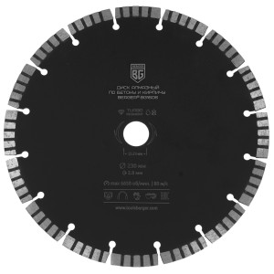 Диск алмазный BERGER BG1606 9129263