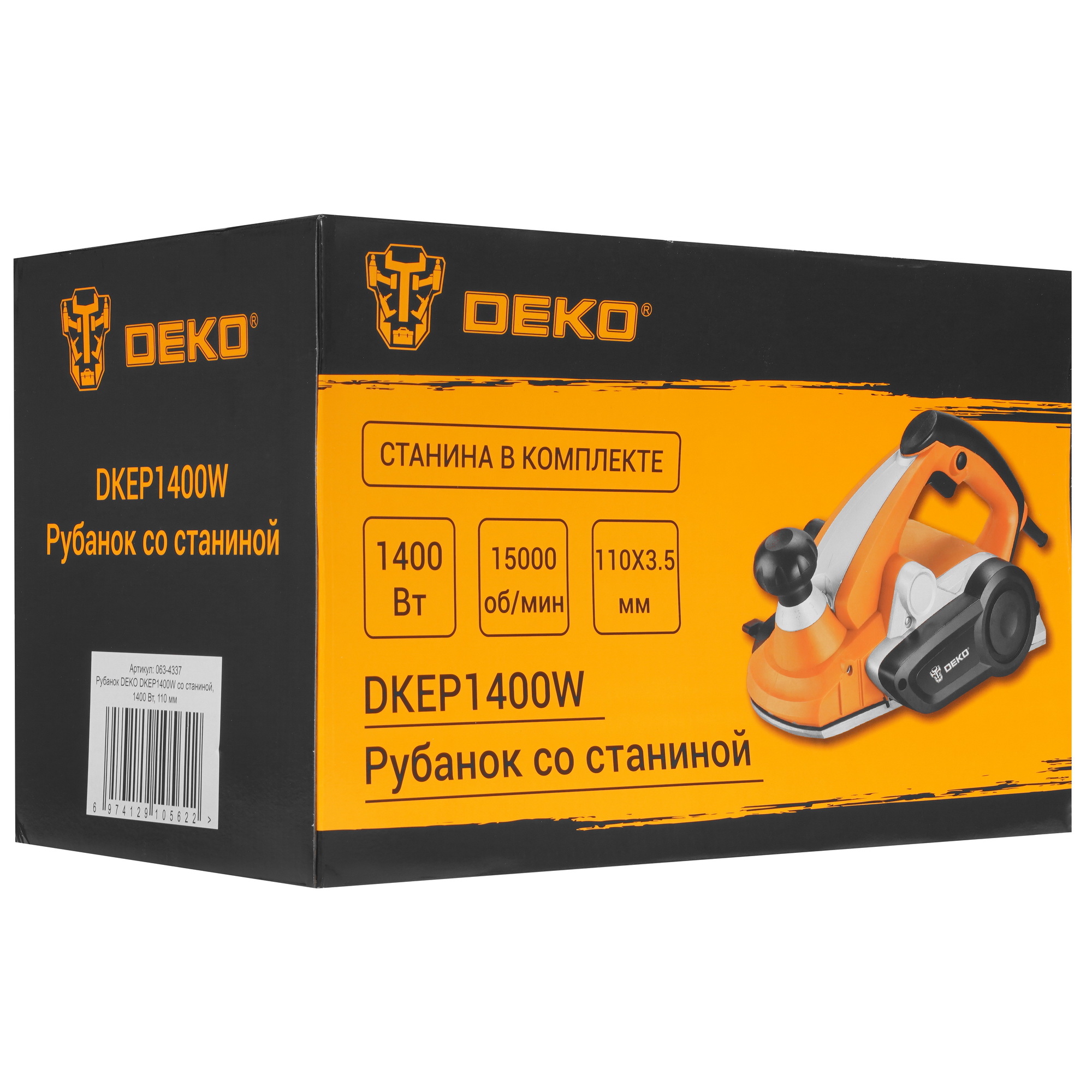 Электрорубанок DEKO DKEP1400W 9910782 STDN-0149577 - Вид №12