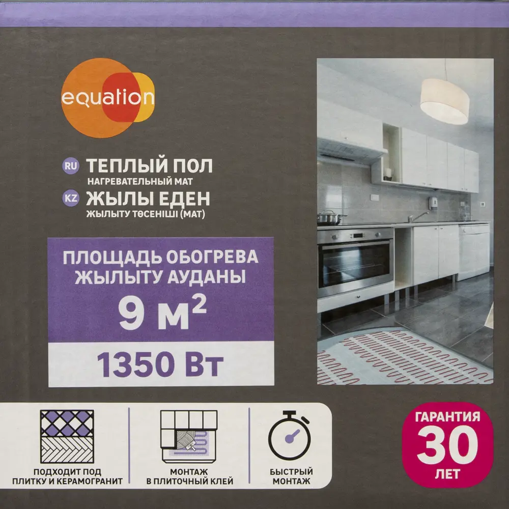 Нагревательный мат для теплого пола Equation 9 м2 1350 Вт 18877353 STLM-2188439  - Вид №4