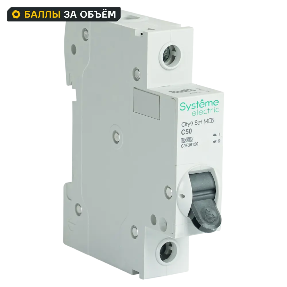 Автоматический выключатель SYSTEME ELECTRIC City9 50А для надежной защиты сети 89412696 STLM-1574885