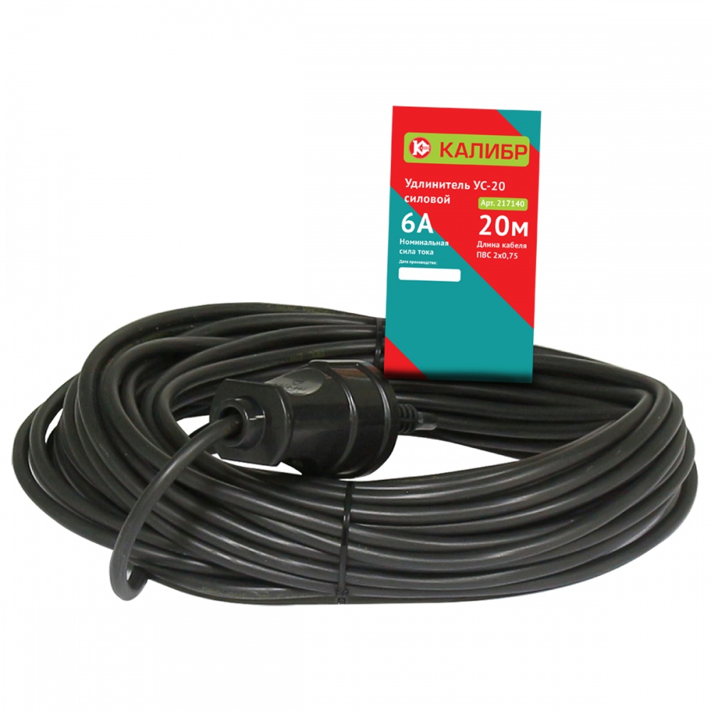 Удлинитель силовой Калибр УС-20 черный 8120118 STDN-0014535
