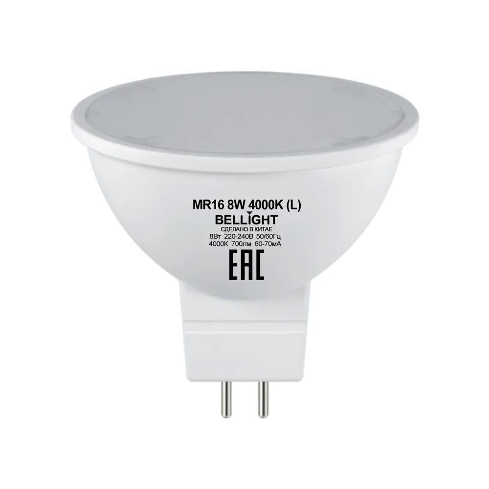 Bellight MR16 LED лампа — нейтральный свет для современного интерьера 88297912 STLM-1426192 - Вид №1