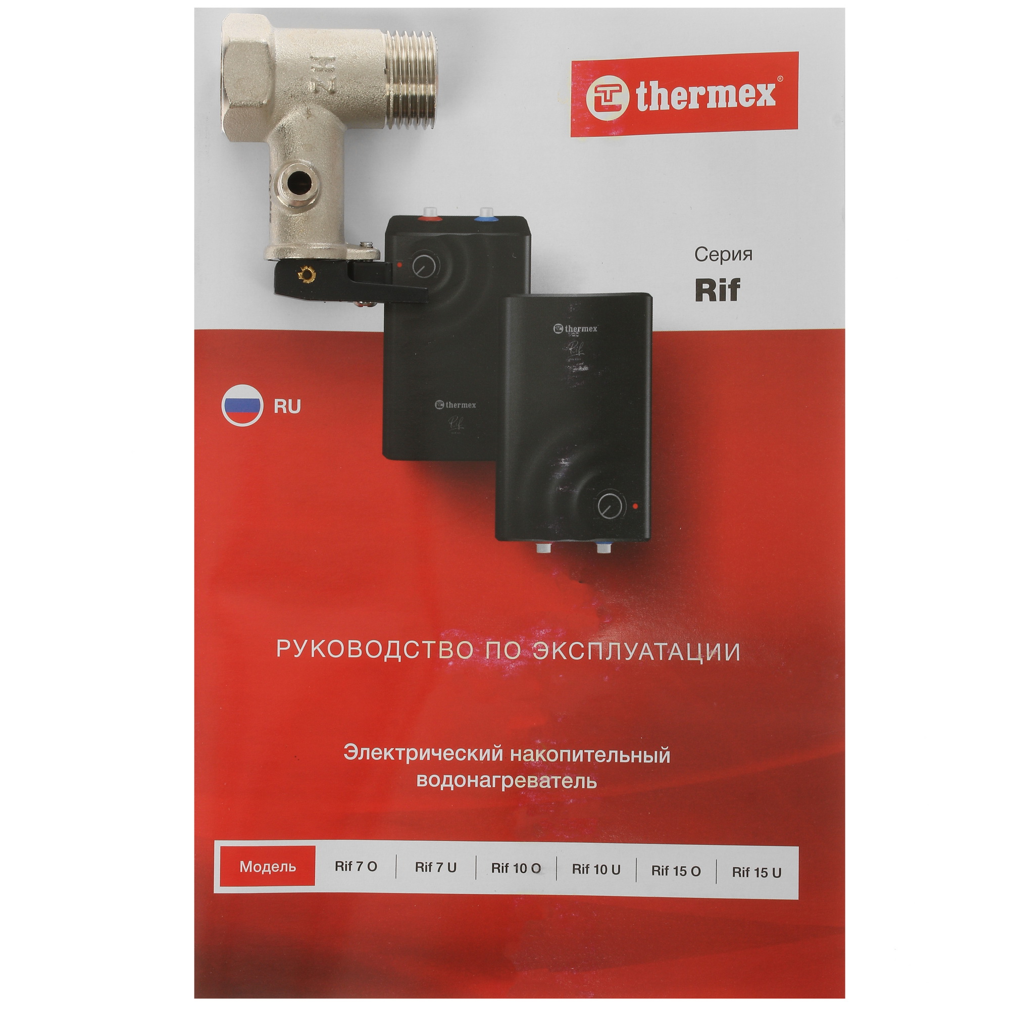 9958379 Водонагреватель электрический Thermex Rif 10 U STDN-0093269 - Вид №6
