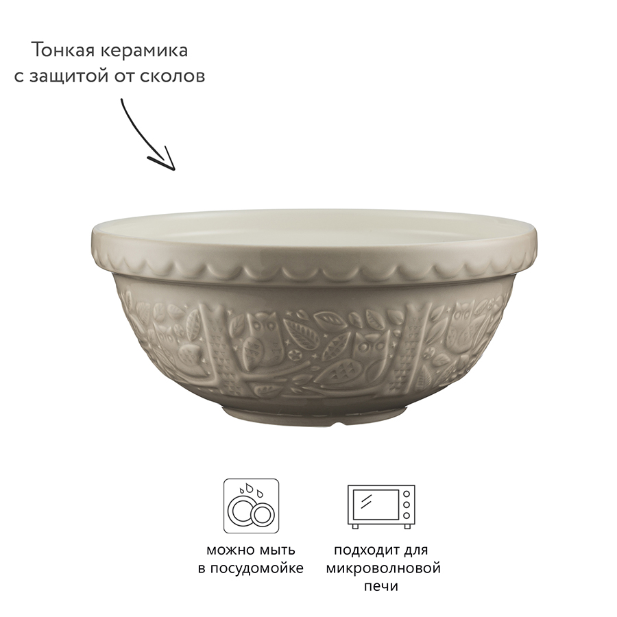 2001.331 Миска для смешивания in the forest, D26 см, 2,7 л, серая Mason Cash  - Вид №8