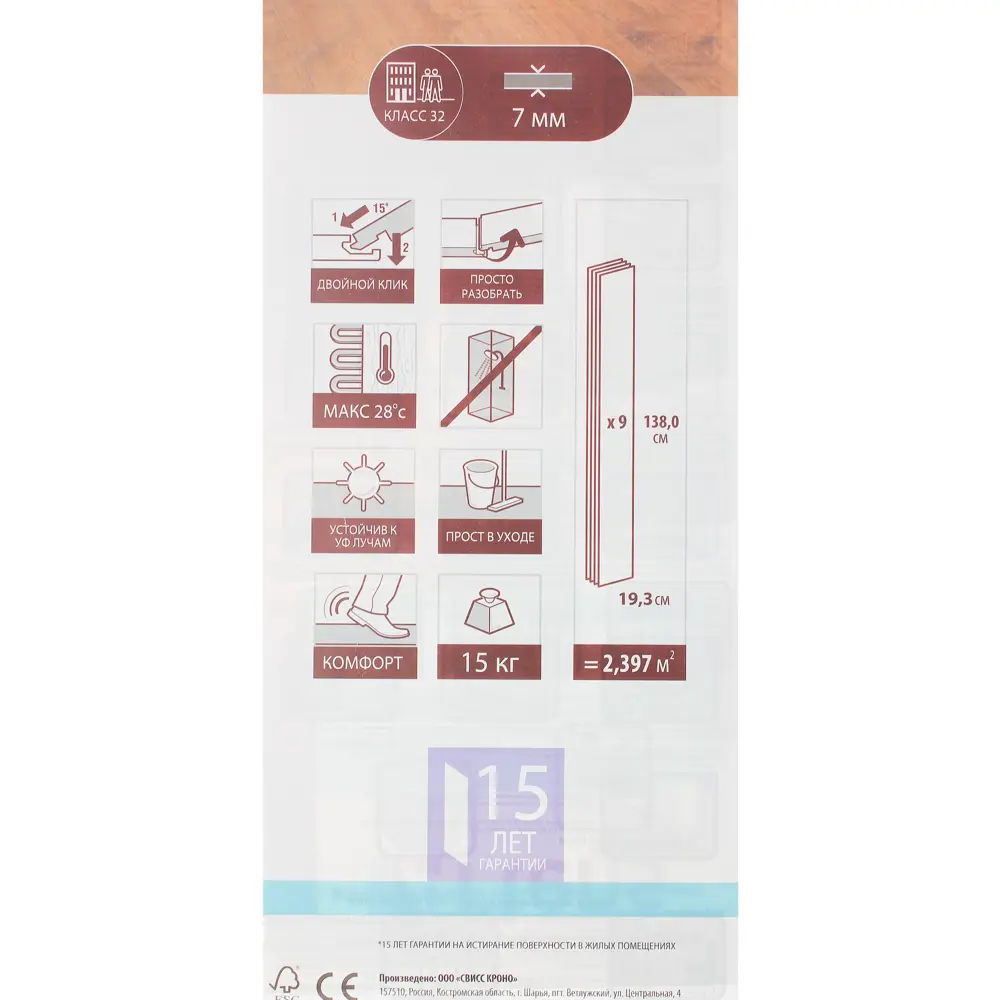 Ламинат Artens Дуб Шотландия 32 класс толщина 7 мм 2.397 м² STLM-2082871 - Вид №8