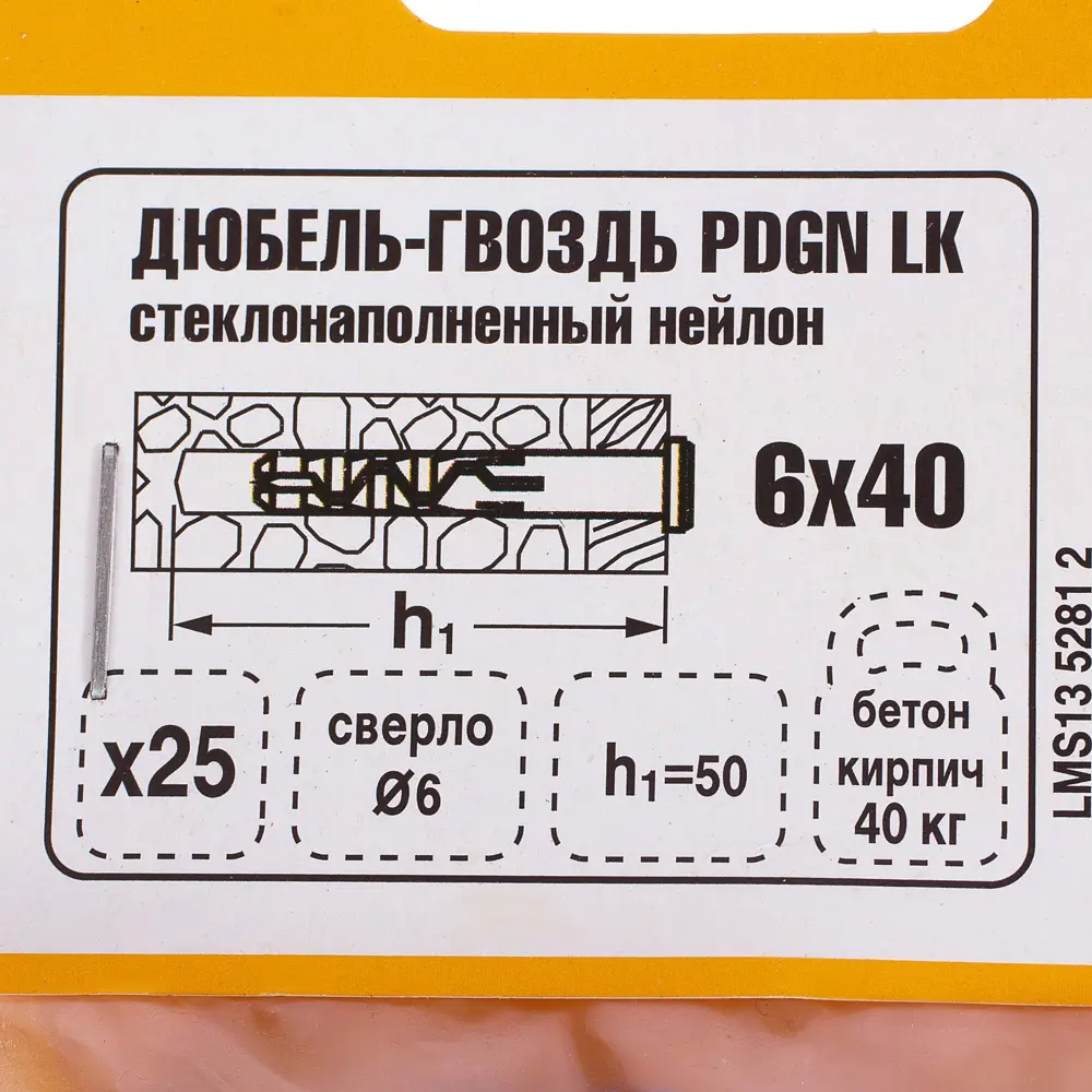 Дюбель-гвоздь с цилиндрической манжетой PDGN LK 6x40 мм нейлон/электрооцинкованная сталь 25 шт. 15058571 STLM-2172822 ЕВРОПАРТНЕР  - Вид №4