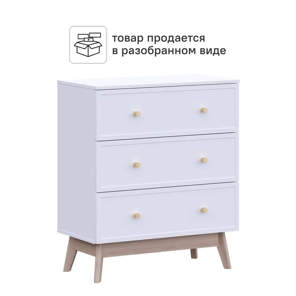 Комод KONSENSA Амьен 3 ящика 80x94x41.7 см ЛДСП цвет белый 89448132 STLM-2044330 Лион - Вид №4