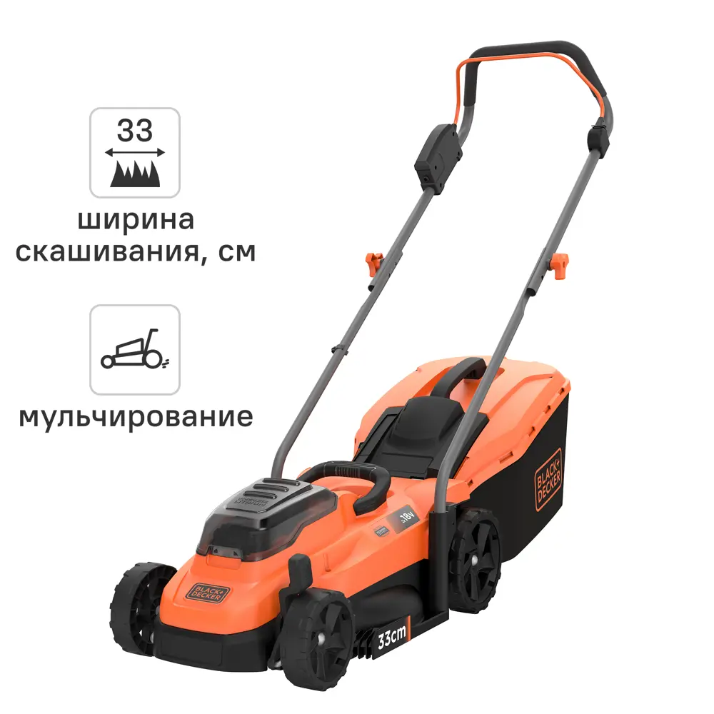 Газонокосилка аккумуляторная Black Decker 36 В 33 см 2x2.5 Ач АКБ и ЗУ входит в комплект 82635771 STLM-2076358 BLACK + DECKER 
