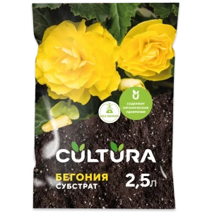 Грунт Cultura для бегонии 2.5 л 82601348 STLM-2067565