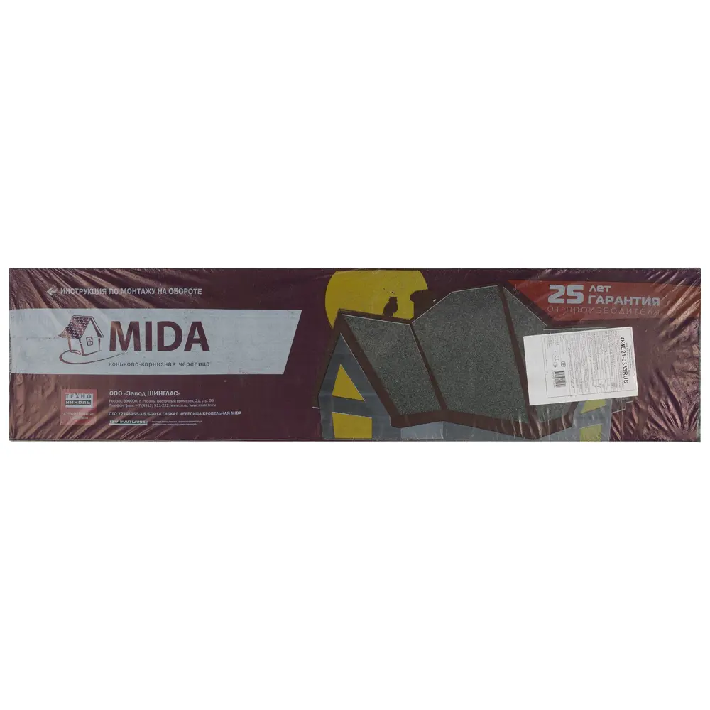 Коньково-карнизная черепица Технониколь Mida зелёный 15569398 STLM-2083413 - Вид №2