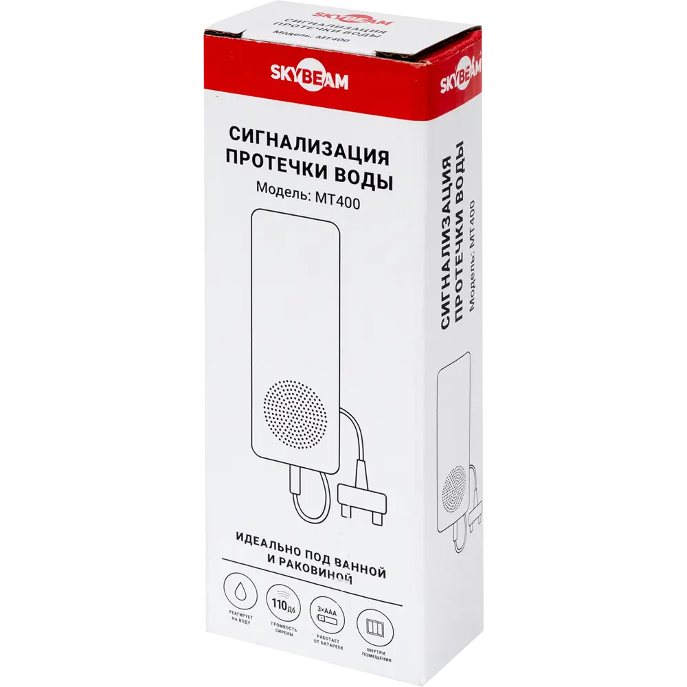 SKYBEAM MT400 — автономная сирена оповещения о протечке воды 82152894 STLM-0020554 - Вид №3