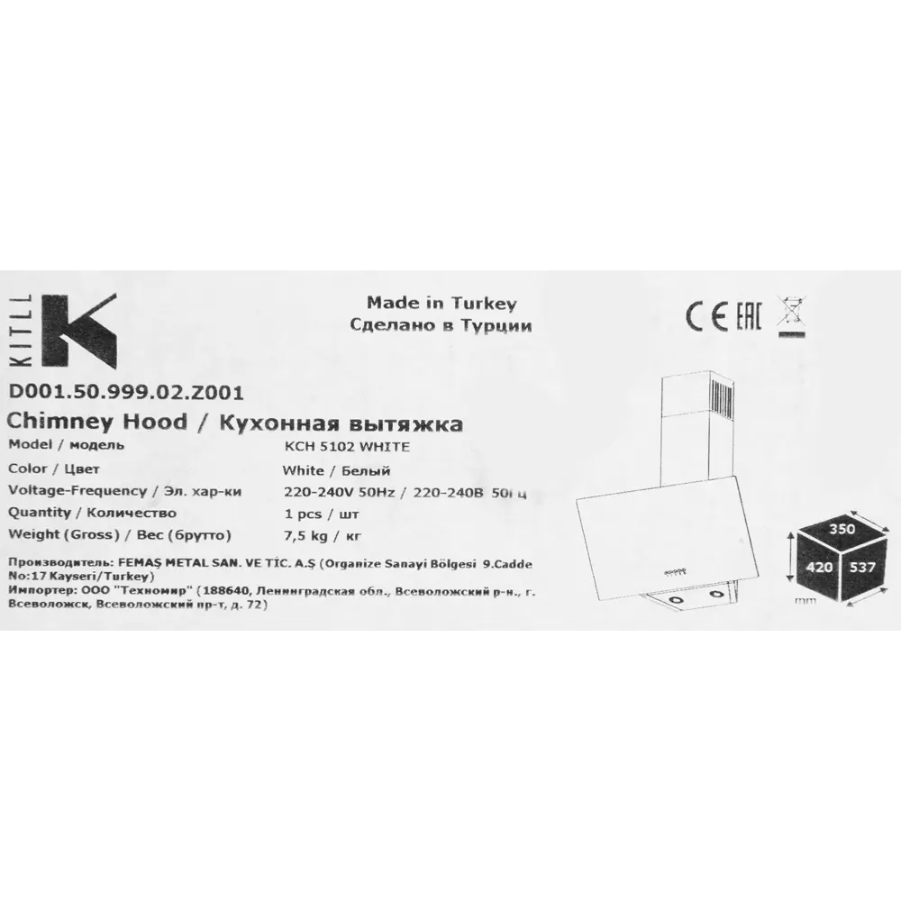 Наклонная вытяжка Kitll KCH 5102 — стильное решение для современной кухни 83591102 STLM-0042284 - Вид №9