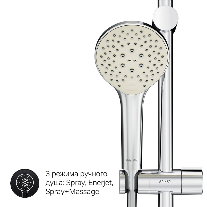 F0790520 душ.система набор: смеситель д/ванны/душа с термостатом верхн. душ d 220 мм ручн.душ AM.PM Gem - Вид №7