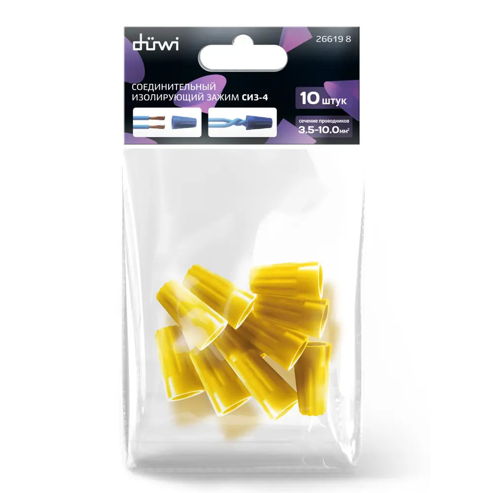 Изолирующий зажим Duwi СИЗ-4 для надежного соединения проводов 82362414 STLM-1111321 - Вид №2