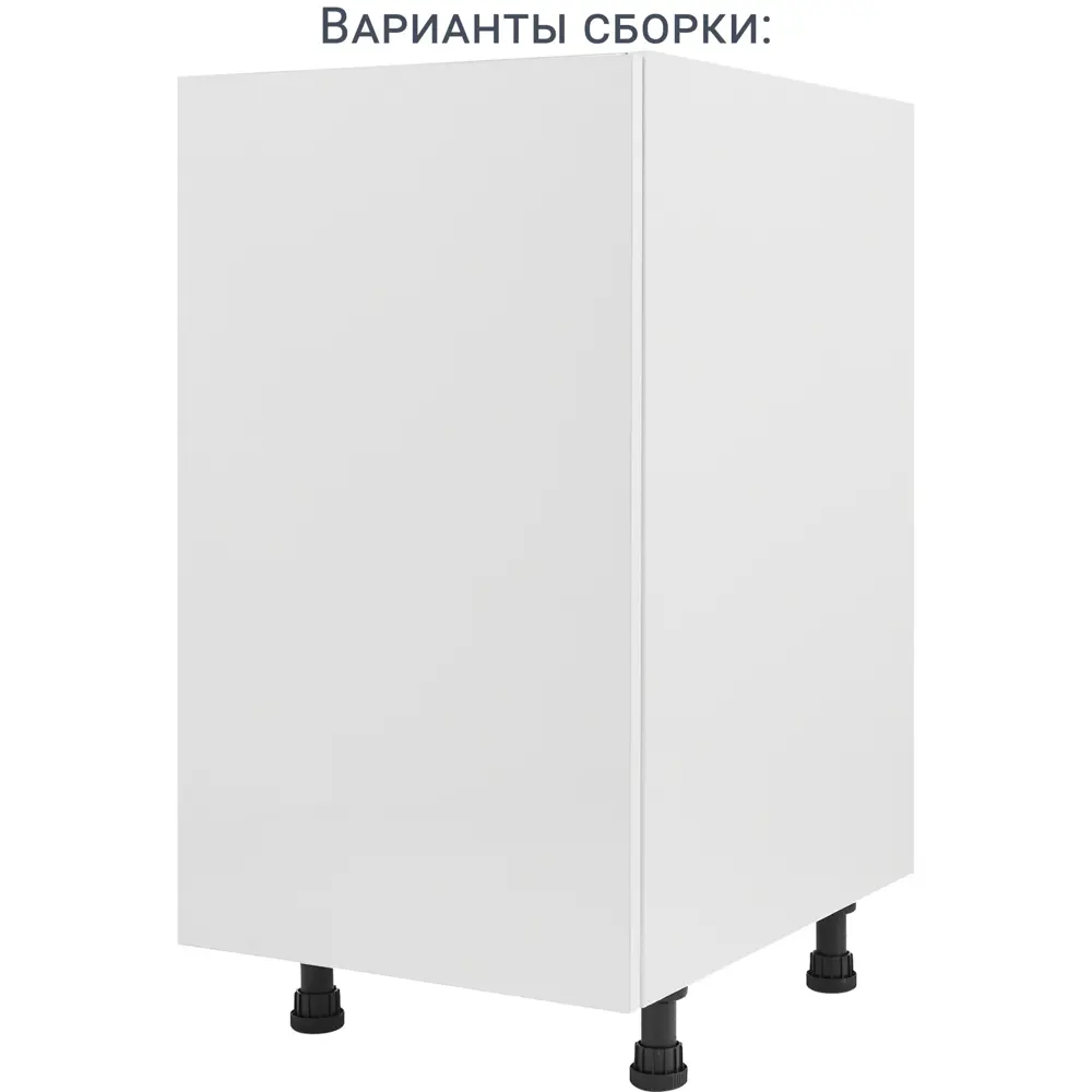 Фасад для кухонного шкафа Аша 44.7x76.5 см Delinia ID ЛДСП цвет белый 82011167 STLM-2138723 - Вид №15