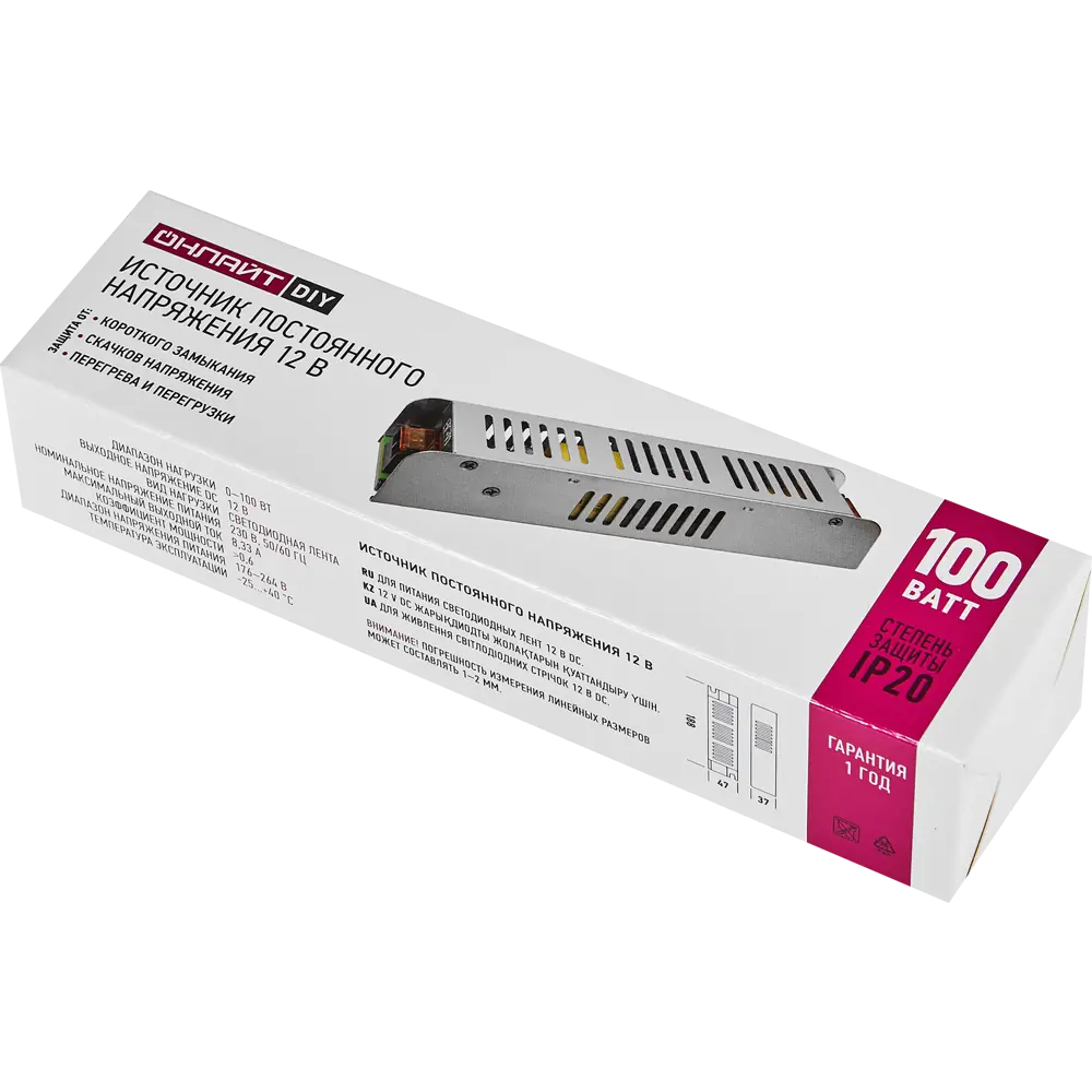 Блок питания Santreyd для светодиодных лент 12V 100W 89348152 STLM-0928783 - Вид №3