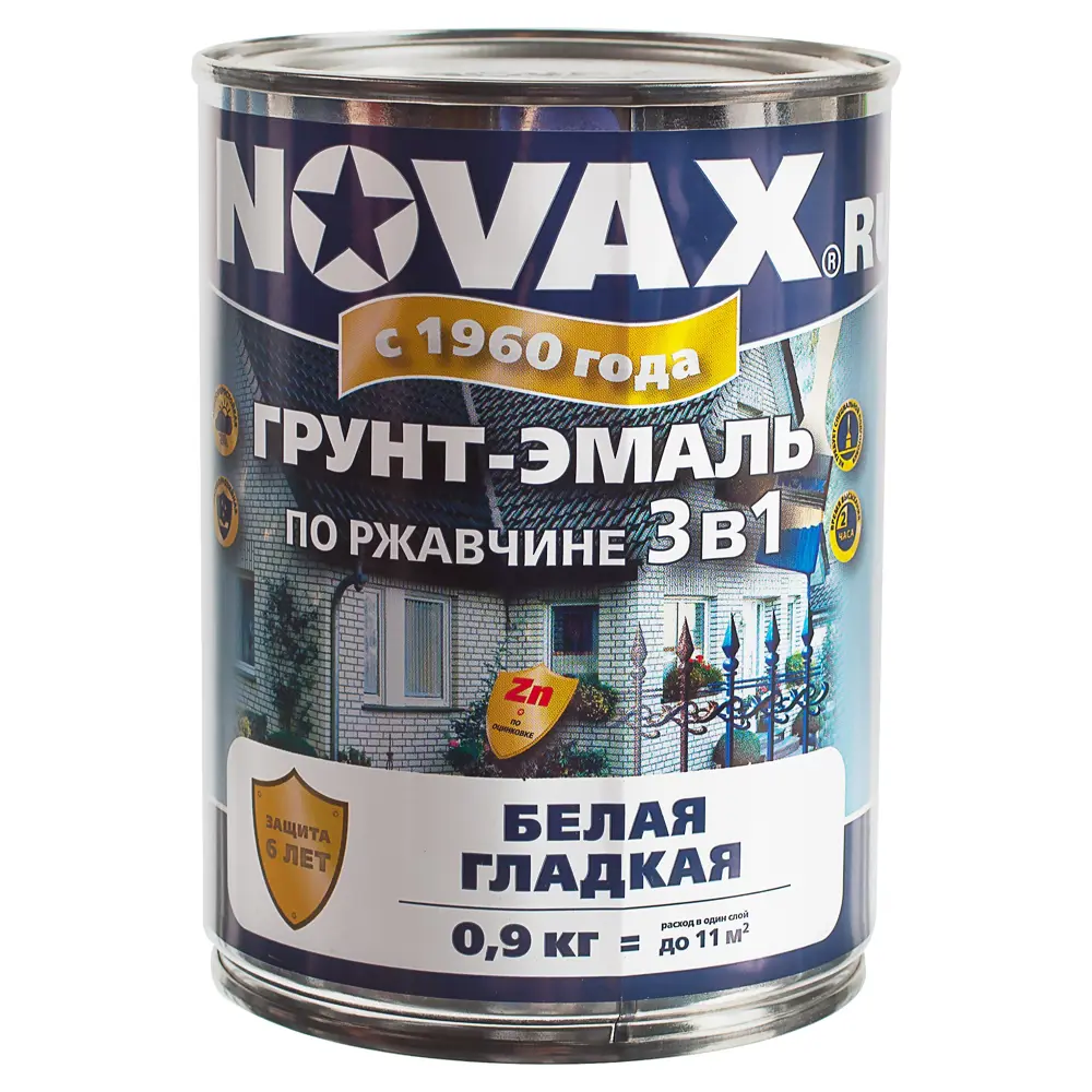 Эмаль-грунт по ржавчине Novax 3в1 цвет белый 0.9 кг 18452881 STLM-2042773  - Вид №1
