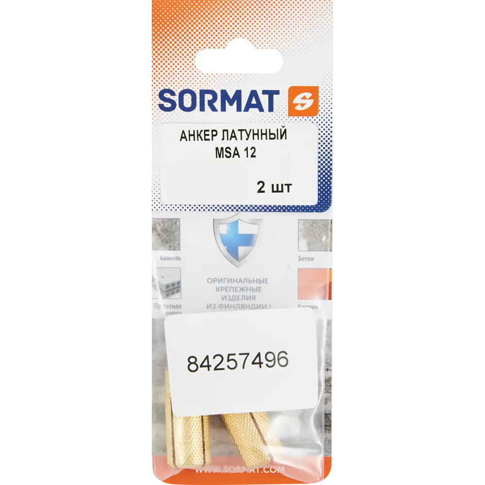 Латунный анкер SORMAT MSA 12 для надежного крепления в бетоне и камне 84257496 STLM-0047748 - Вид №3