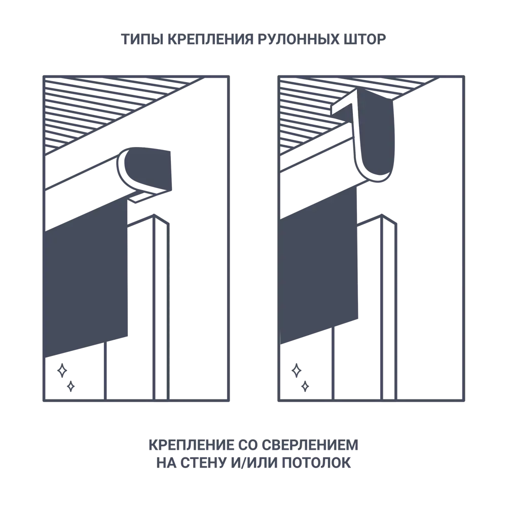 Штора рулонная «Трэлис» 140x175 см, цвет серый PRAKTO STLM-2191372 - Вид №8