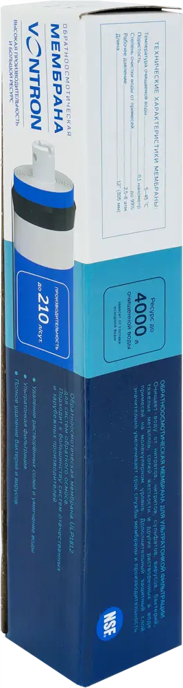 Мембрана обратного осмоса Vontron 50 для чистой воды 11701320