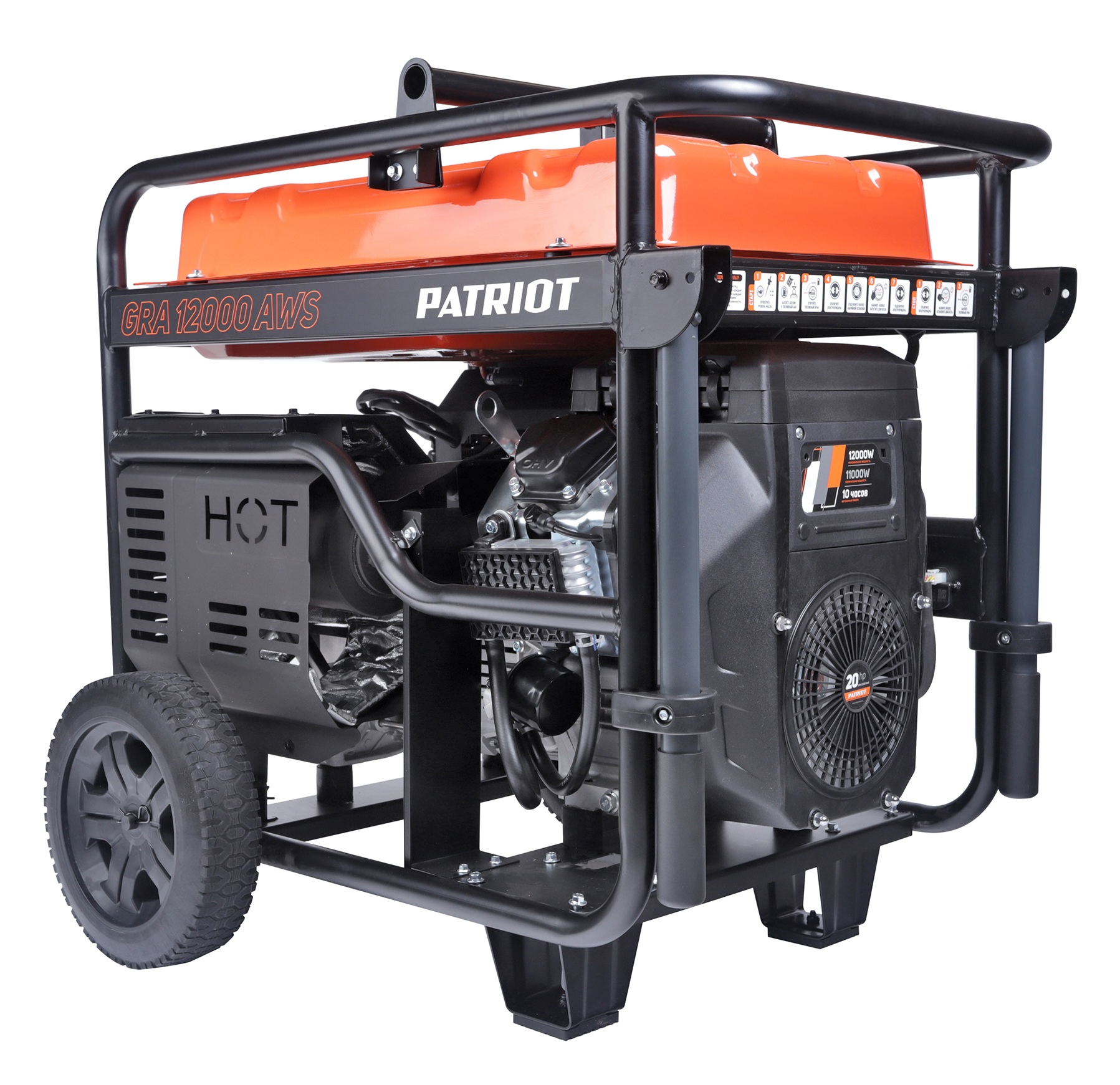 Электрогенератор   бензиновый Patriot GRA 12000AWS 5099878 STDN-0127024 - Вид №6