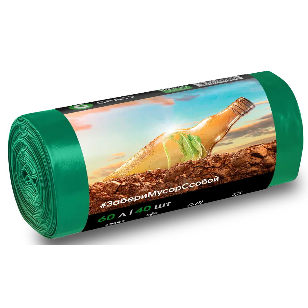 Мешки для мусора 60 л, цвет зеленый, 40 шт. 82889650 STLM-2202413 Santreyd 