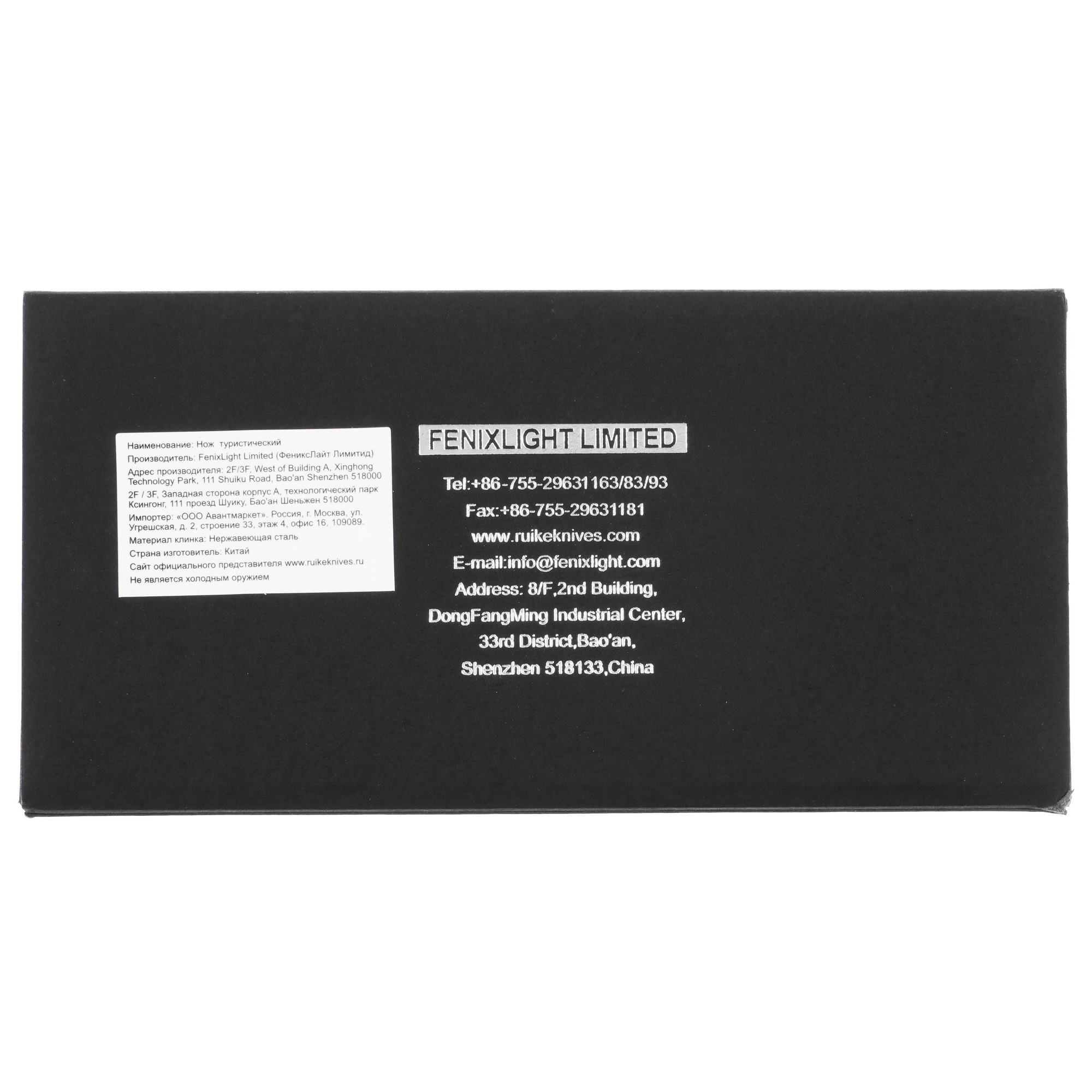 Швейцарский нож Ruike LD51-B 5403199 STDN-0146890 - Вид №8
