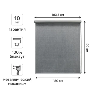 Рулонная штора KREAFORTA Taiga с полным затемнением 89401453