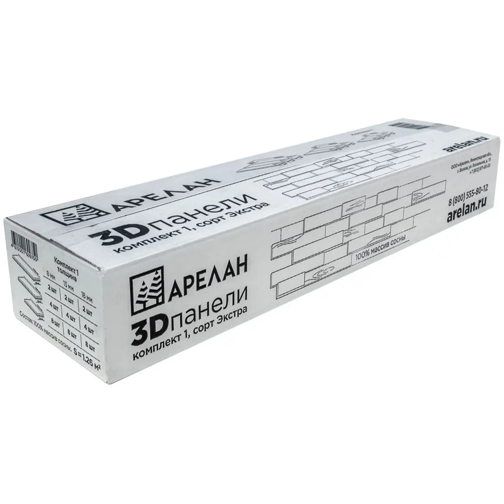 3D-панели АРЕЛАН из натуральной сосны для создания объемных стен 82382064 STLM-0025992 - Вид №6