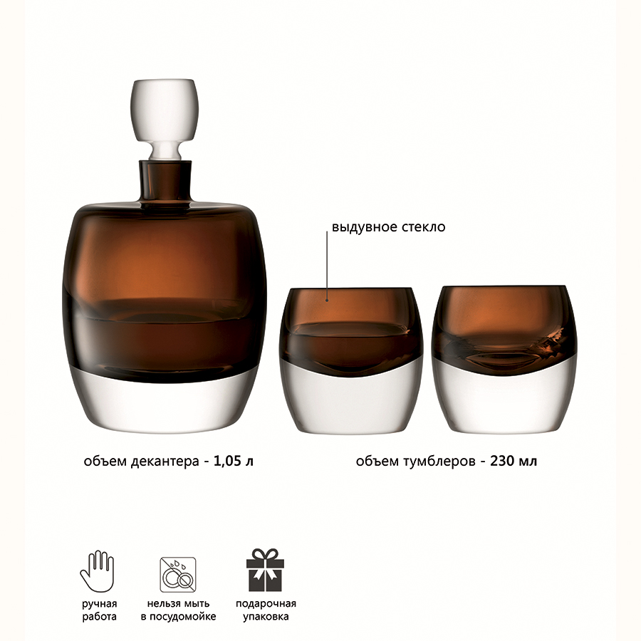 G1536-00-866 Набор для виски whisky club коричневый LSA International  - Вид №8