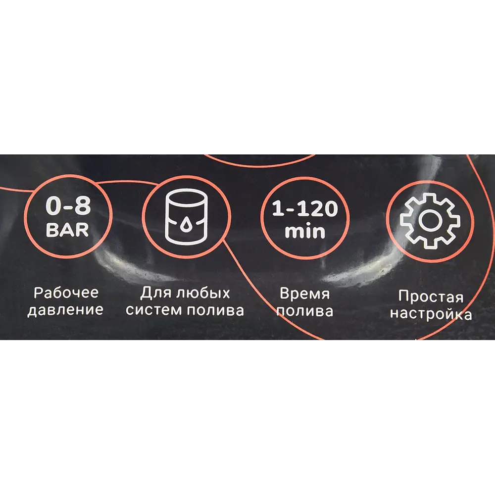 Таймер электронно-механический, шарнирный Masterproff STLM-2037260 - Вид №5