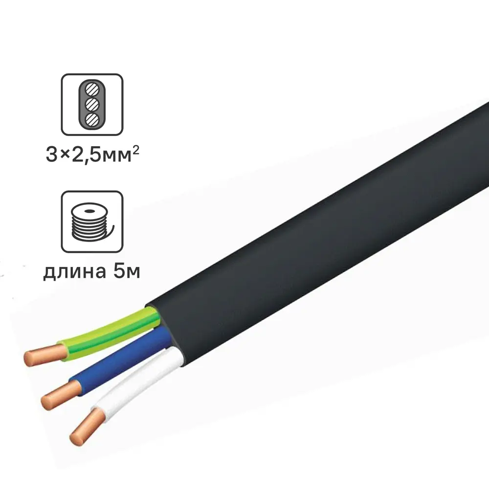 Кабель Tdm Electric ВВГпнг(A) 3x2.5 5 м ГОСТ 84730794 STLM-2032872 