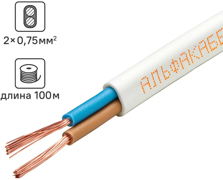 АЛЬФАКАБЕЛЬ ШВВП 2x0.75 белый - гибкий провод для бытовой техники 82258972