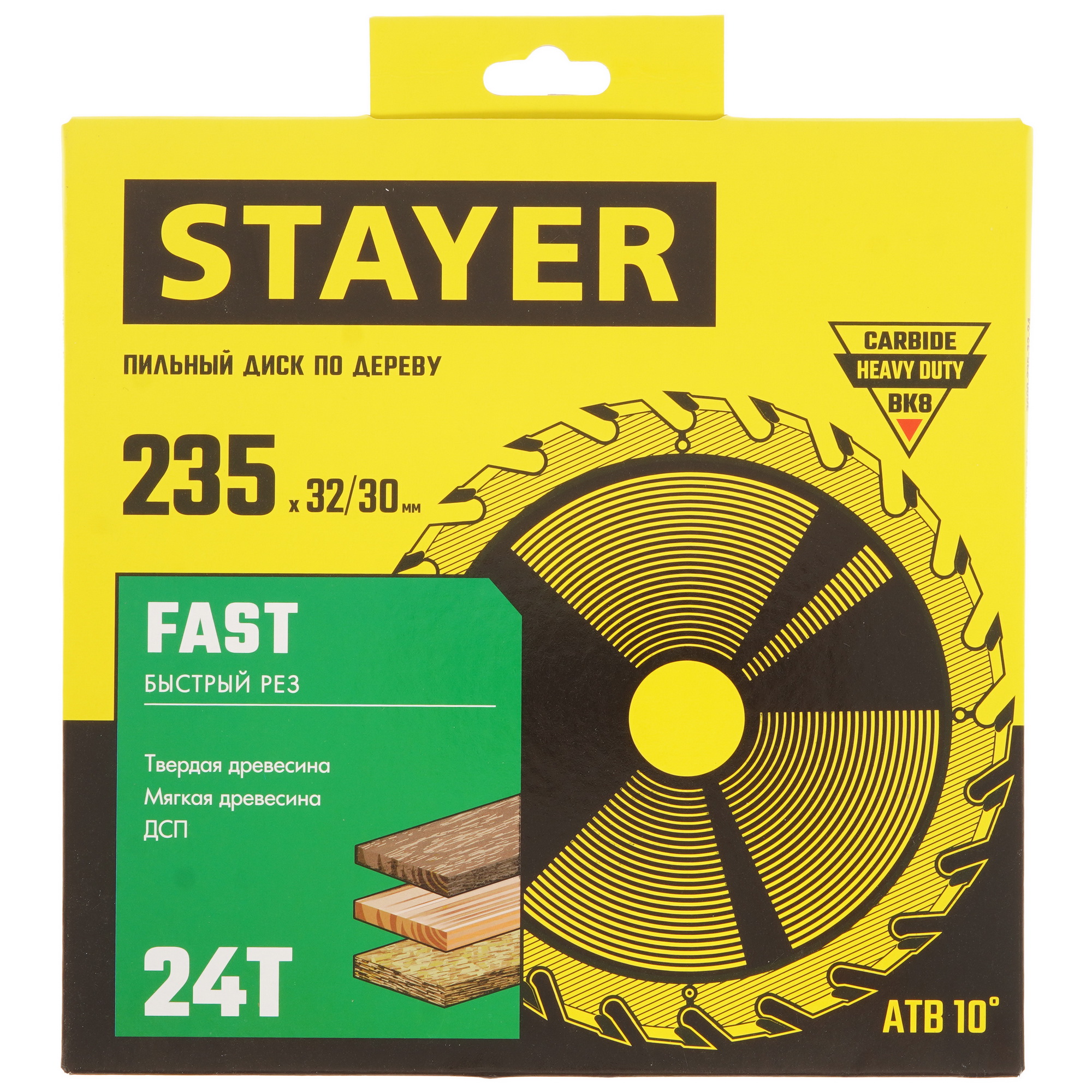 Диск пильный STAYER 3680-235-32-24_z01 9123042 STDN-0032153 - Вид №3