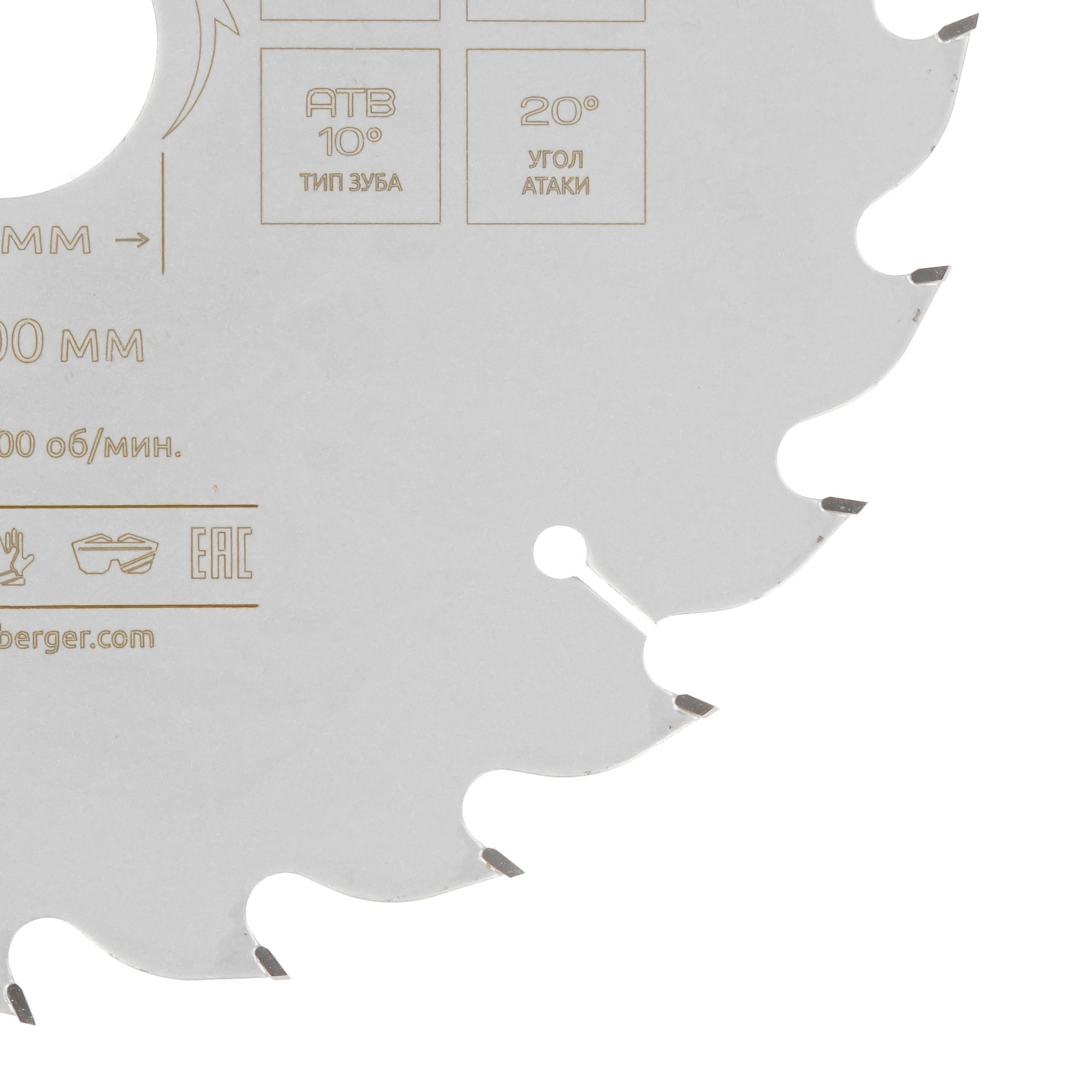 Диск пильный BERGER BG1659 9128230 STDN-0058278 - Вид №1