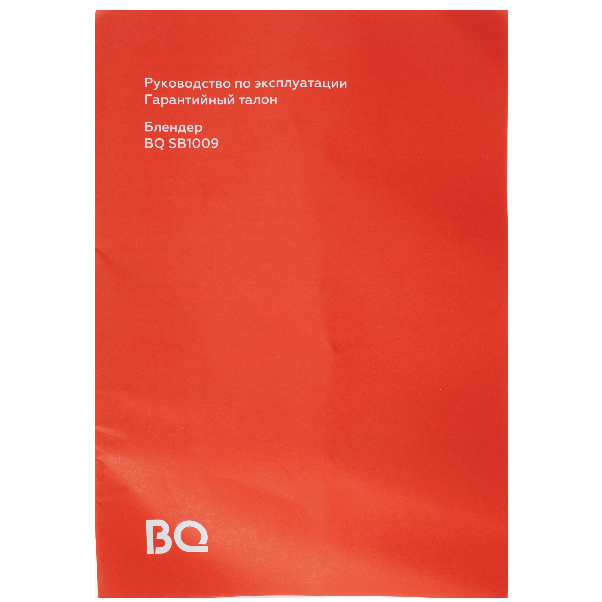 9912459 Блендер стационарный BQ SB1009 белый STDN-0147812 - Вид №7