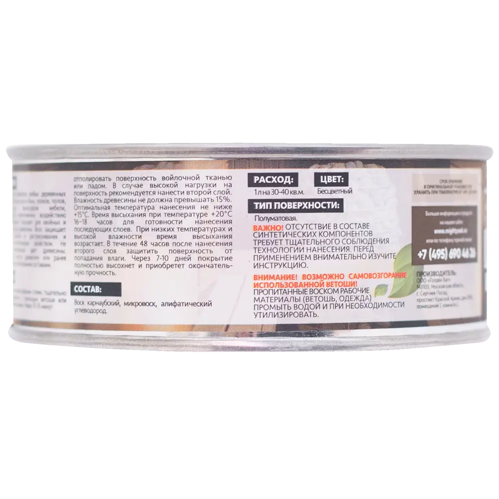 Термостойкий воск Mighty Oak для защиты дерева в бане и сауне 89383338 STLM-1568880 - Вид №3