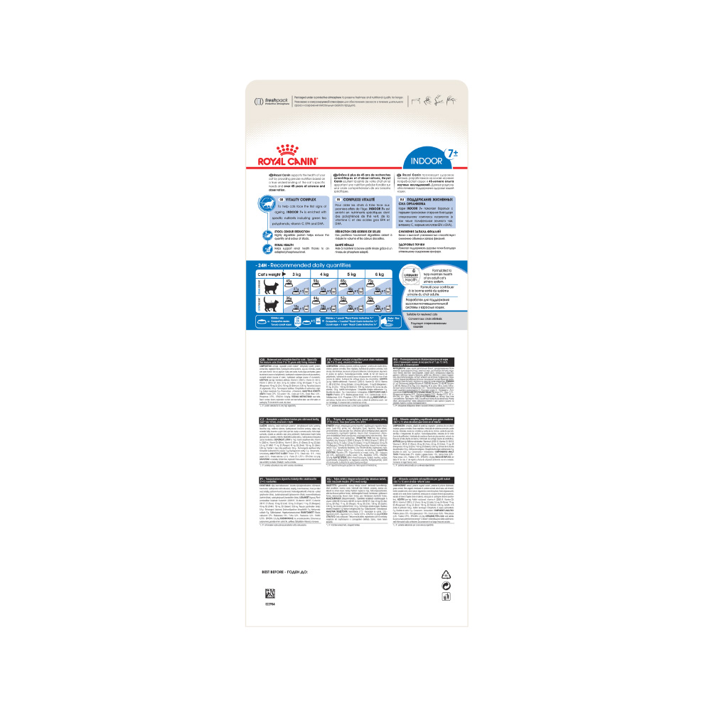 ПР0016148 Корм для кошек Indoor 7+ для домашних старше 7 лет сух. 1,5кг ROYAL CANIN  - Вид №2