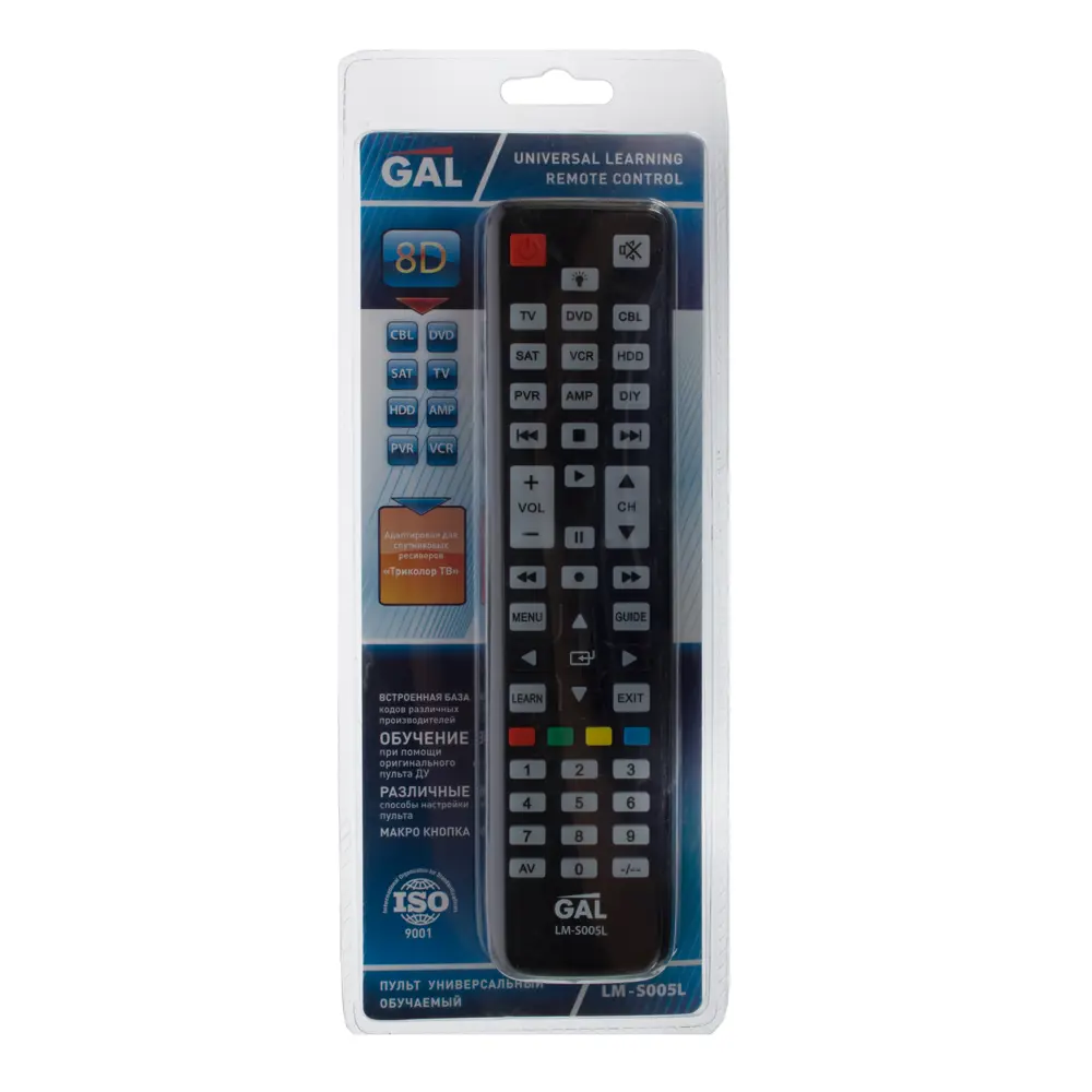 Пульт дистанционного управления GAL LM-S005L, 5х21,4 см, цвет чёрный STLM-2205642 - Вид №2