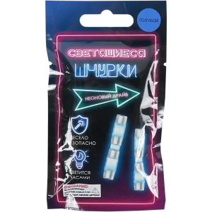 Крепления на обувь маскарадные светящиеся, цвет голубой 82304908 STLM-2161315